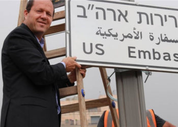 Alcalde de Jerusalem aprueba orden que permite la expansión de la embajada de EE.UU