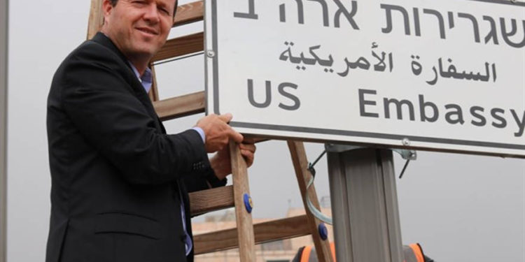 Alcalde de Jerusalem aprueba orden que permite la expansión de la embajada de EE.UU