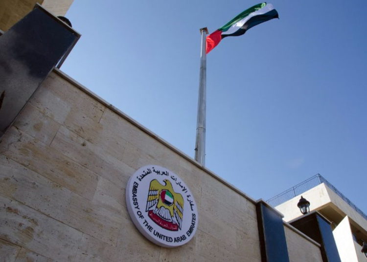 La embajada de los Emiratos Árabes Unidos en la capital siria, Damasco, el 27 de diciembre de 2018, después de su reapertura, el último signo de los esfuerzos para que el gobierno sirio regrese al redil árabe. (AFP)