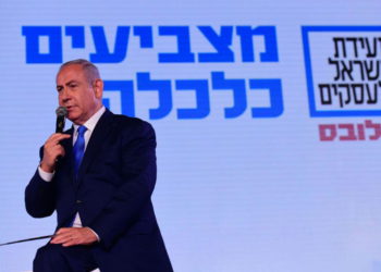 El primer ministro Benjamin Netanyahu en la Conferencia de Globos, 19 de diciembre de 2018. (Crédito de foto: KOBI GIDEON / GPO)