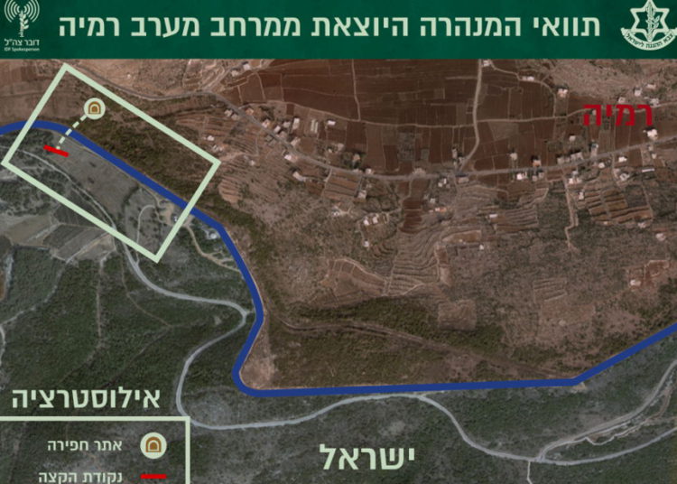 Mapa IDF de la ubicación del cuarto túnel de Hezbollah. (Crédito de la foto: IDF SPOKESPERSON'S UNIT)