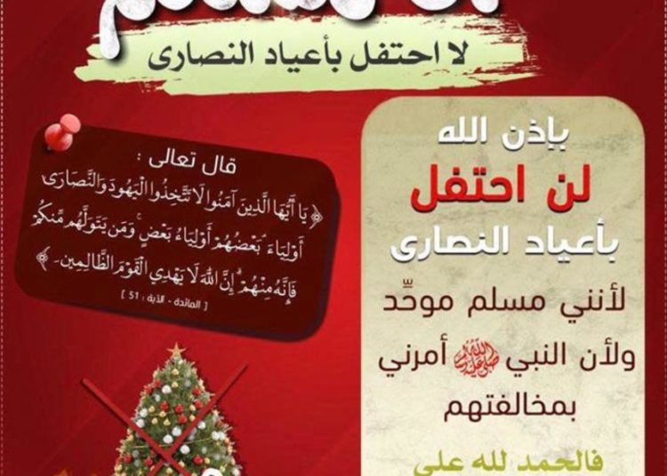 Volante contra la Navidad, lanzado por el grupo terrorista Al-Nasser Salah al-Deen Brigades en Gaza. (Crédito de la foto: Cortesía)