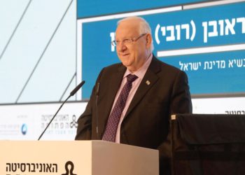 El presidente Rivlin habló en la Conferencia Dov Lautman sobre política educativa. (Crédito de la foto: AMOS BEN GERSHOM, GPO)