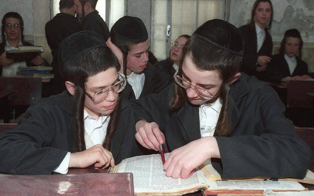 Los niños ultraortodoxos estudian el Talmud (crédito ilustrativo de la foto: Flash 90)
