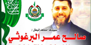Un póster publicado por Hamas en el que se denunciaba el 9 de diciembre de 2108, ataque terrorista de Ofra y que elogiaba al 'mártir' Salih Barghouti, publicado en la cuenta oficial de Twitter de Hamas, el 12 de diciembre de 2108. (Twitter)