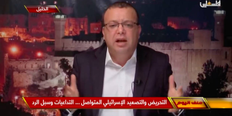 El 13 de diciembre de 2018, el portavoz de Fatah, Osama Qawasma, habló ante Palestine TV, el canal oficial de televisión de la AP. (Captura de pantalla: Youtube)