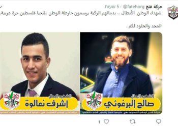 Fatah de Abbas elogió a los terroristas: “Gloria a los héroes”