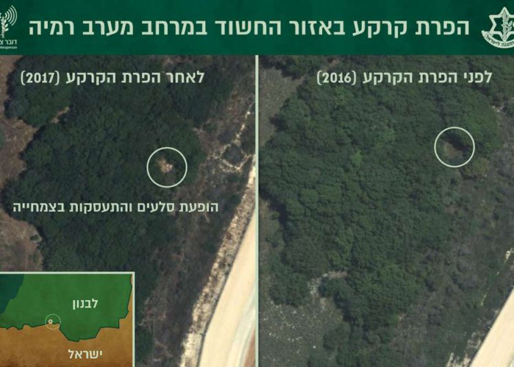 Un árbol quemado y las rocas removidas: los signos que llevaron a Israel al descubrimiento de un túnel de Hezbolá