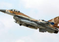 IAF F-16 jet despegando del aeropuerto de Ovda (foto de archivo) (Foto: EPA)
