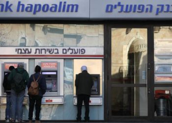 Los habitantes de Jerusalén sacan dinero de un cajero automático (crédito de foto: Nati Shohat / Flash90)