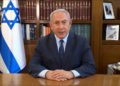 Israel reconoce a Juan Guaidó como presidente interino de Venezuela
