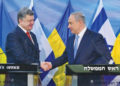 PRIMER MINISTRO Benjamin Netanyahu saluda al presidente ucraniano Petro Poroshenko en Jerusalén. (Crédito de la foto: KOBI GIDON / GPO)