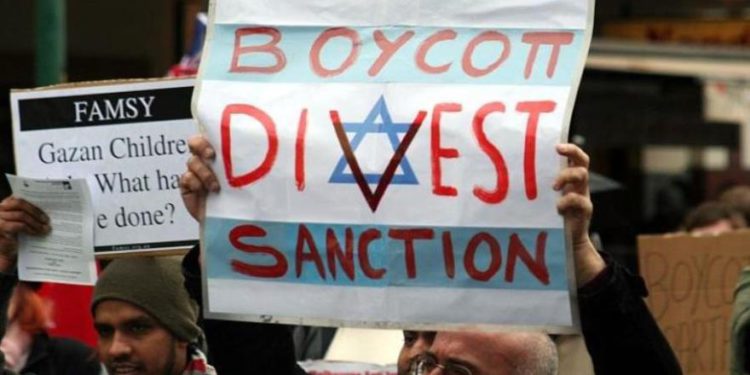 Activistas del movimiento BDS contra Israel [Archivo]. (Crédito de la foto: Wikimedia Commons)