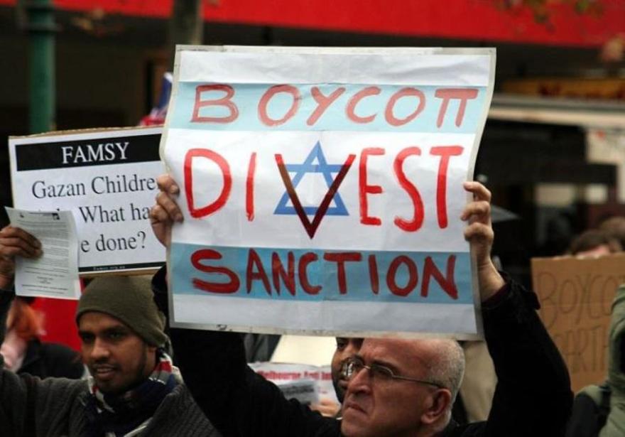 Activistas del movimiento BDS contra Israel [Archivo]. (Crédito de la foto: Wikimedia Commons)