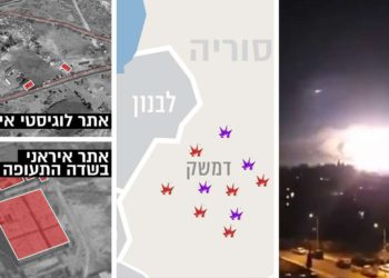 Ataques masivos de Israel en Siria destruyen sitios de Irán y Hezbolá