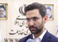 El ministro de comunicaciones de Irán, Mohammad-Javad Azari Jahromi, habla en una entrevista televisiva el 13 de agosto de 2017. (captura de pantalla: YouTube)