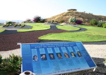 El memorial Naharayim para las 7 chicas de Beit Shemesh que murieron en la zona (crédito de foto: Shmuel Bar-Am)