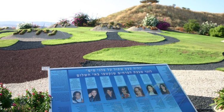 El memorial Naharayim para las 7 chicas de Beit Shemesh que murieron en la zona (crédito de foto: Shmuel Bar-Am)