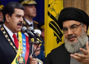 Grupo de Lima denunció presencia de organizaciones terroristas en Venezuela