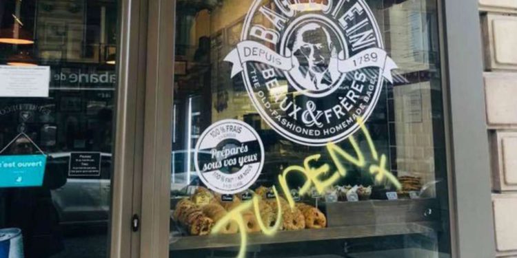 El graffiti antisemita encontrado en el restaurante Bagelstein en París el 9 de febrero de 2019 ,. (captura de pantalla: YouTube)