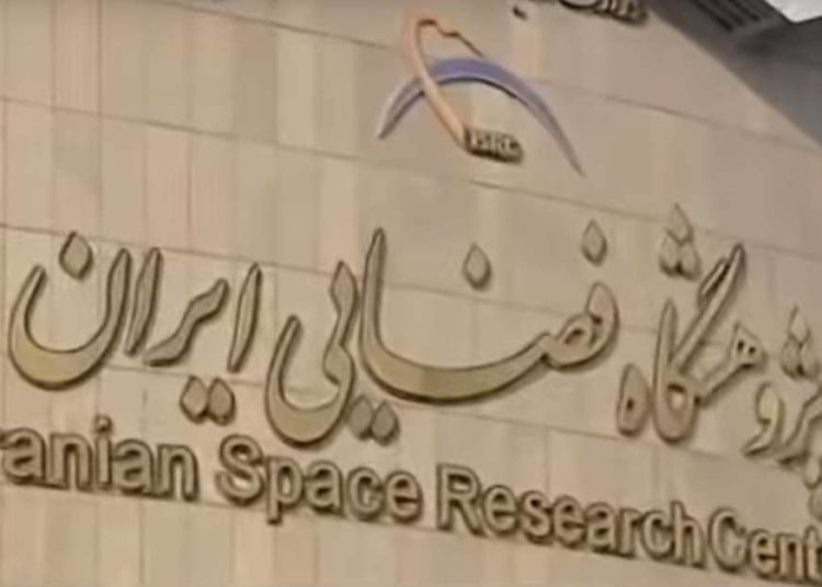 Incendio en centro espacial de Irán, 3 científicos murieron