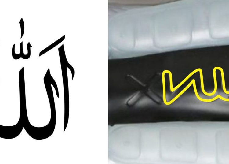 Musulmanes indignados acusan a Nike de poner nombre de su deidad en modelo de zapatilla
