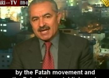 El líder de la Autoridad Palestina, Mahmoud Abbas, nombró a su asesor por mucho tiempo, Muhammad Ishtayeh, como primer ministro de la Autoridad Palestina. El 9 de julio de 2010, MEMRI TV publicó un video de la entrevista de Ishtayeh con Al-Manar TV de Hezbollah, cuando elogió al cerebro de la masacre de los 11 atletas y entrenadores israelíes en los Juegos Olímpicos de Verano de Munich. (MEMRI)