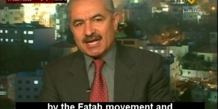 El líder de la Autoridad Palestina, Mahmoud Abbas, nombró a su asesor por mucho tiempo, Muhammad Ishtayeh, como primer ministro de la Autoridad Palestina. El 9 de julio de 2010, MEMRI TV publicó un video de la entrevista de Ishtayeh con Al-Manar TV de Hezbollah, cuando elogió al cerebro de la masacre de los 11 atletas y entrenadores israelíes en los Juegos Olímpicos de Verano de Munich. (MEMRI)