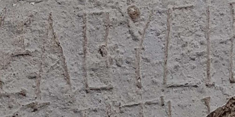 Inscripción griega única de 1.700 años de antigüedad descubierta en ciudad de la Ruta del Incienso en Negev