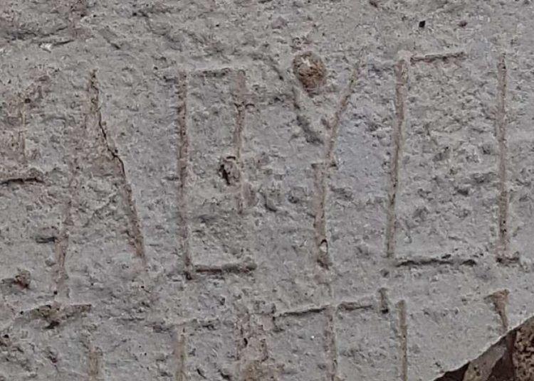 Inscripción griega única de 1.700 años de antigüedad descubierta en ciudad de la Ruta del Incienso en Negev