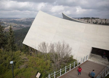 Visitantes vistos en el Museo Memorial del Holocausto Yad Vashem en Jerusalén el 24 de enero de 2018 (Miriam Alster / Flash90)