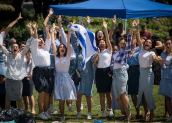 Las personas celebran las celebraciones del 70º Día de la Independencia de Israel en el Parque Saker en JerusalEM, 19 de abril de 2018. (Yonatan Sindel / Flash90)