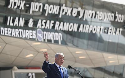 El primer ministro Benjamin Netanyahu habla en la ceremonia de inauguración oficial del aeropuerto de Ramón, el 21 de enero de 2019. (Yonatan Sindel / Flash90)