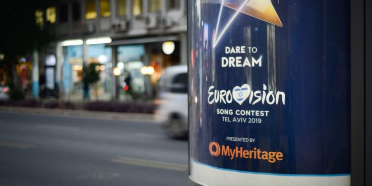 n anuncio en la calle para el próximo Festival de la Canción de Eurovisión 2019 visto en una calle central en Tel Aviv, el 24 de enero de 2019. (Adam Shuldman / Flash90)