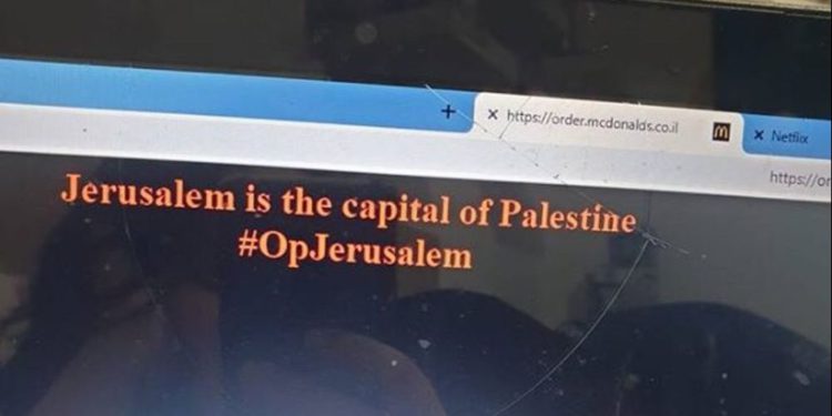 Hackers garabatean “Jerusalem es la capital de Palestina” en varias páginas web israelíes