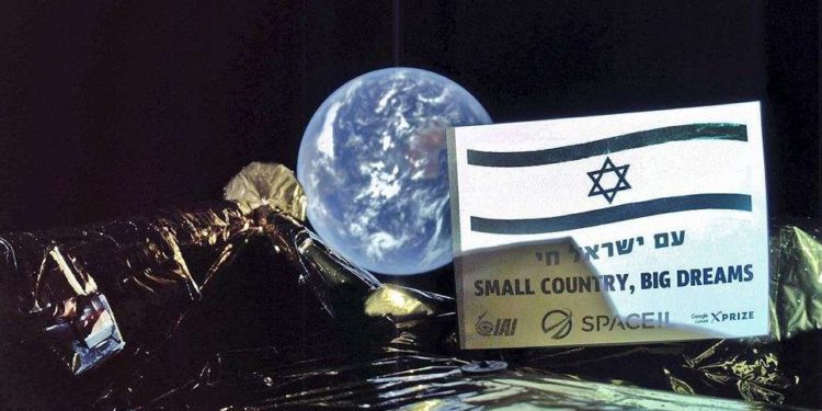 Nave espacial israelí toma el último Selfie en su camino para hacer historia en la Luna