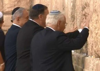 Pompeo inicia la histórica visita al Muro Occidental junto a Netanyahu y Friedman