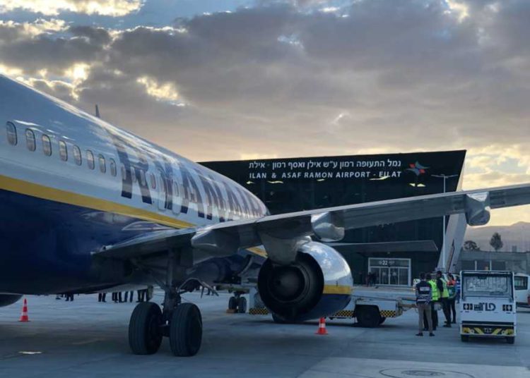 Aeropuerto Ramon de Eilat comienza operaciones internacionales completas