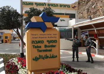 El cruce de Taba en la frontera israelí-egipcia, cerca de Eilat. (Nati Shohat / Flash90)