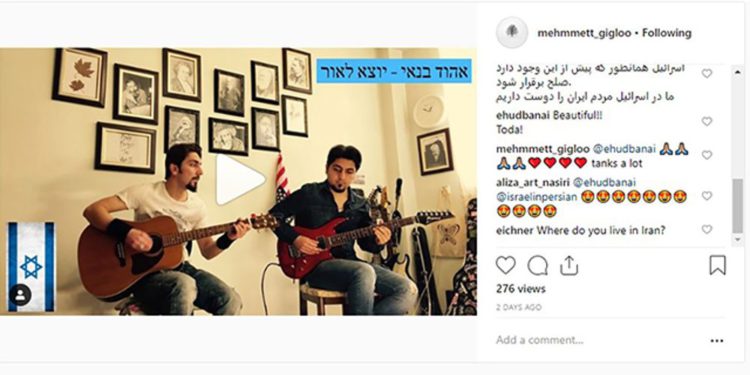 Los músicos iraníes que aman a Israel y un ícono de la música israelí