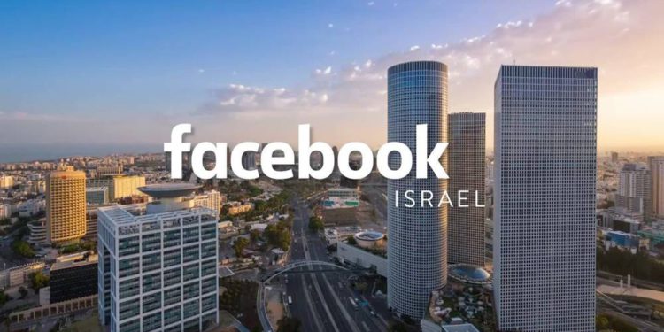Facebook reúne un equipo de inteligencia artificial en Tel Aviv