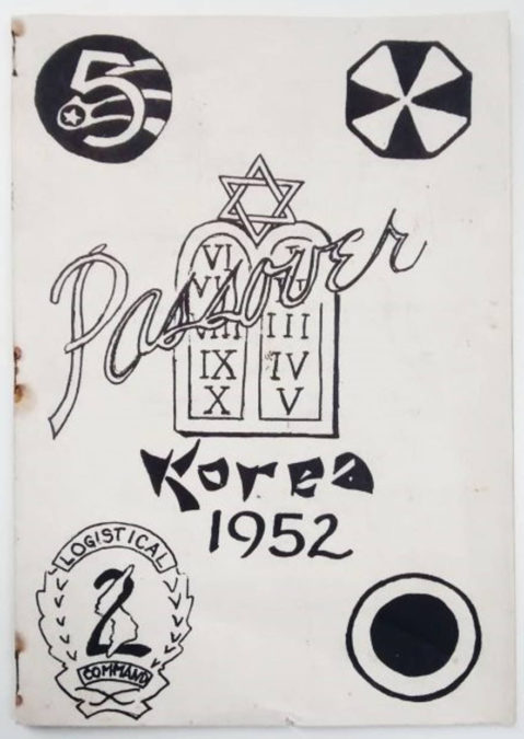 Hagadá de la Guerra de Corea de 1952 encuentra un nuevo hogar en Israel