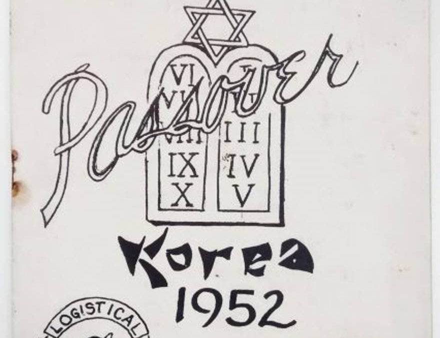 Hagadá de la Guerra de Corea de 1952 encuentra un nuevo hogar en Israel