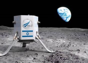 ¿Por qué Israel no se rendirá sobre un aterrizaje lunar?