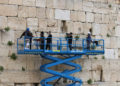 Una inspección de seguridad del Muro Occidental el 3 de abril de 2019 (Western Wall Heritage Foundation)