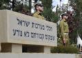 Los soldados prestan atención durante la ceremonia anual para los soldados cuyos lugares de sepultura no se conocen en el cementerio militar del Monte Herzl de Jerusalén el 17 de marzo de 2016. (Judah Ari Gross / Times of Israel)