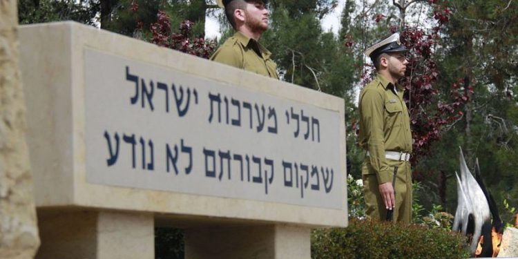 Los soldados prestan atención durante la ceremonia anual para los soldados cuyos lugares de sepultura no se conocen en el cementerio militar del Monte Herzl de Jerusalén el 17 de marzo de 2016. (Judah Ari Gross / Times of Israel)