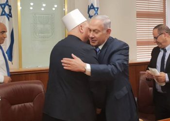 Netanyahu a los drusos: “Somos parte de ustedes, y ustedes parte de nosotros”