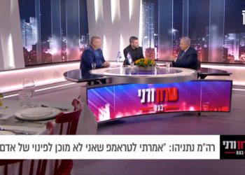 Netanyahu: le dije a Trump que no evacuaré a “una sola persona” de Judea y Samaria
