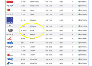 El horario del Aeropuerto Ben Gurión incluye el aterrizaje de Beresheet en la Luna, rodeado en amarillo, el 11 de abril de 2019. (captura de pantalla: IAA)